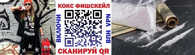 Кокаин 99% Карачаевск