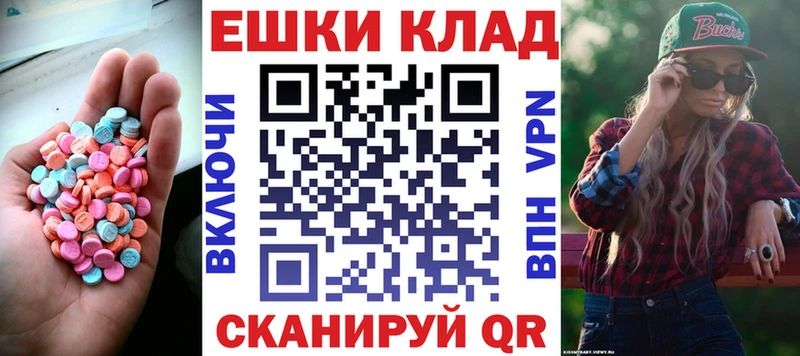 дарк нет Telegram  купить наркотики цена  Карачаевск  Ecstasy 280мг 