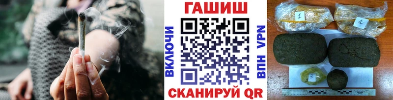 ГАШ VHQ  где можно купить   Карачаевск 