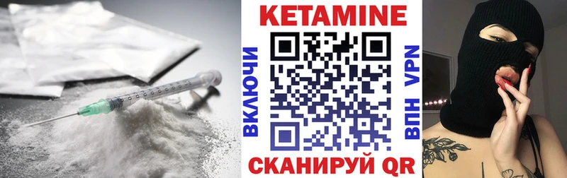 наркошоп  Карачаевск  Кетамин ketamine 