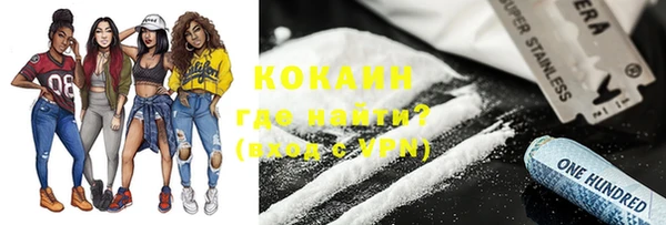 героин Алексин