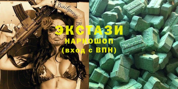 бутират Покров