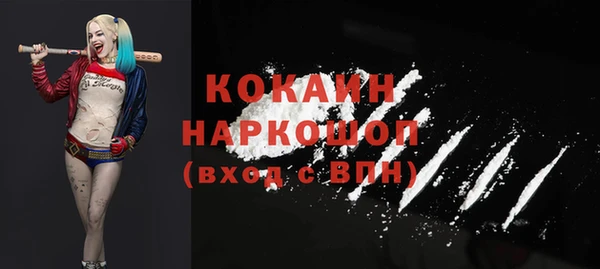 героин Алексин
