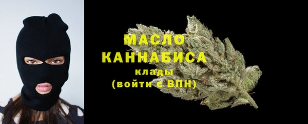 кристаллы Покачи