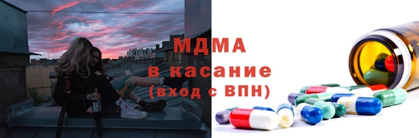 бутират Покров