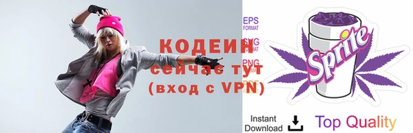 бутират Покров