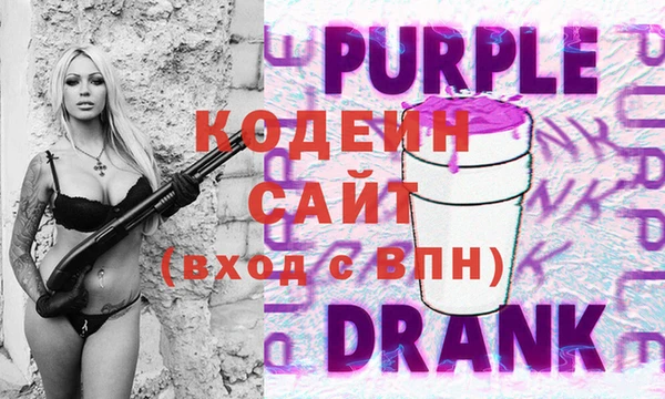 кристаллы Покачи