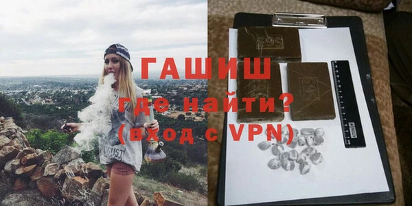 героин Алексин