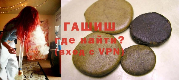 кристаллы Покачи