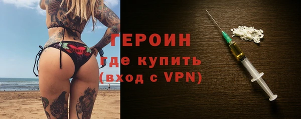 наркотики Покровск