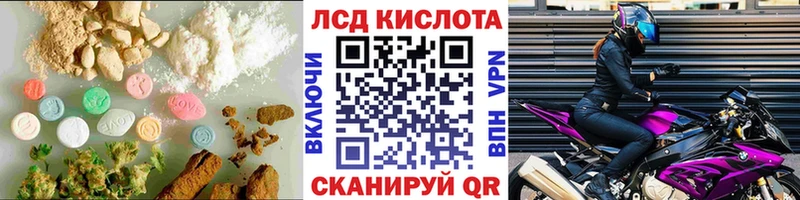 ссылка на мегу ссылка Карачаевск ЛСД экстази кислота
