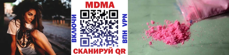 МДМА Molly Карачаевск