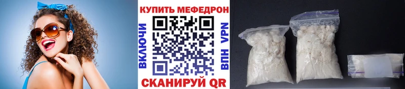 Меф 4 MMC  Карачаевск 