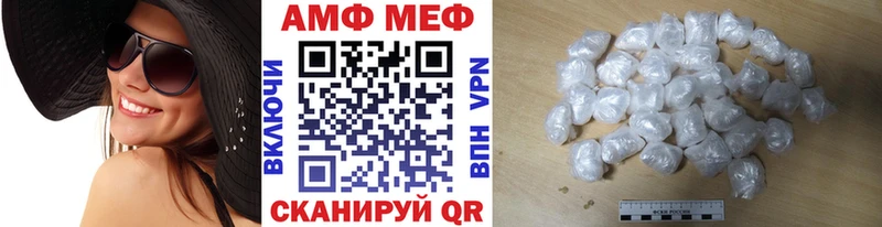 Метамфетамин винт  наркотики  Карачаевск 