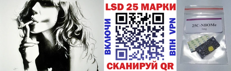 купить закладку  blacksprut ссылки  Марки NBOMe 1500мкг  Карачаевск 