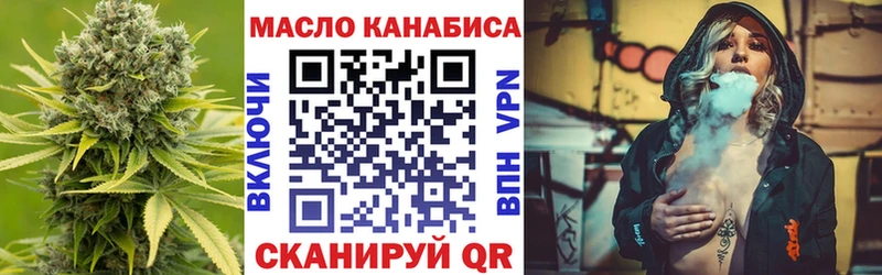 OMG онион  Карачаевск  Дистиллят ТГК вейп с тгк  купить закладку 